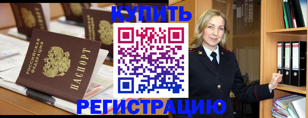 прописка поиск в Торжоке